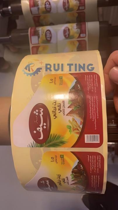 Soluci&oacute;n de impresi&oacute;n de etiquetas personalizada